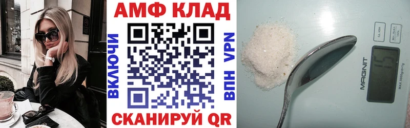 АМФ 97%  Нарткала 