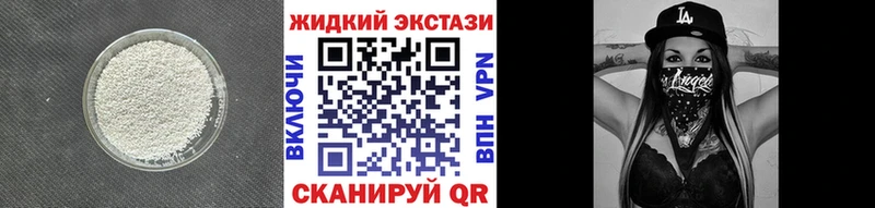 даркнет состав блэк спрут сайт Нарткала Бутират Butirat