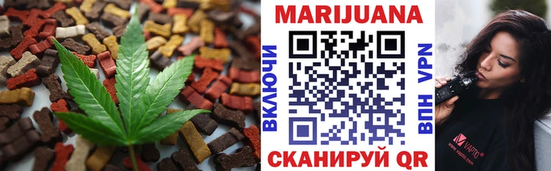 Еда ТГК конопля  Нарткала 