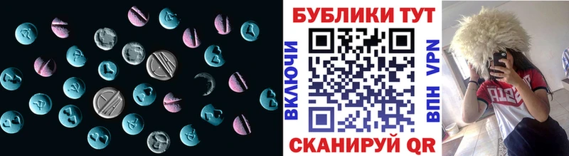 как найти закладки  Нарткала  Экстази XTC 