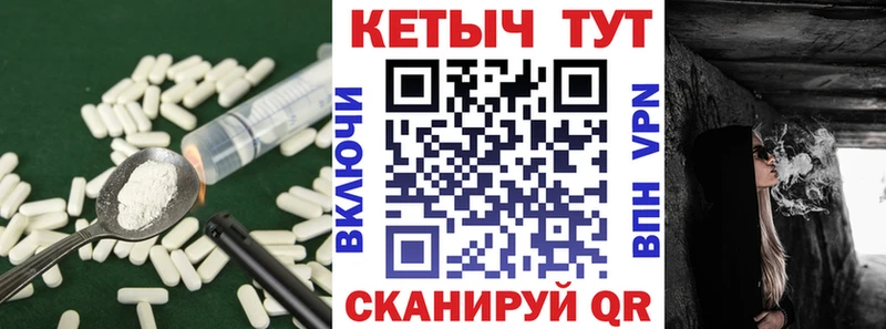 КЕТАМИН ketamine Нарткала