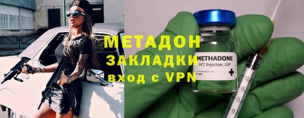 бутират Богородицк