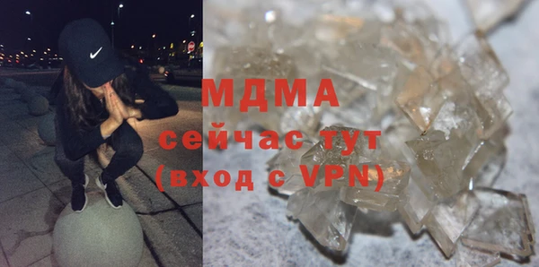 скорость Богородск