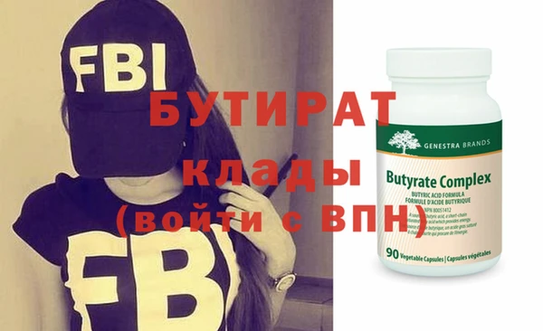 мефедрон Богданович