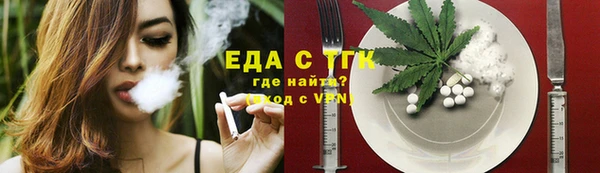 скорость Богородск