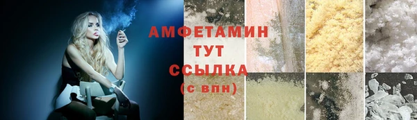 бутират Богородицк