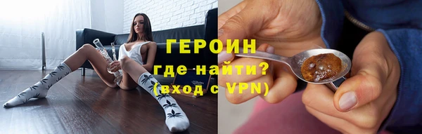бутират Богородицк