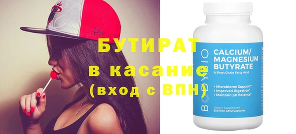 мефедрон Богданович