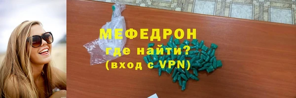 мефедрон Богданович