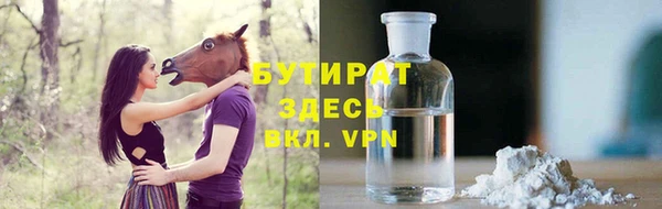 мефедрон Богданович