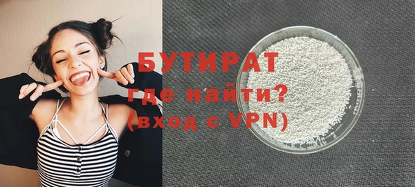 скорость Богородск