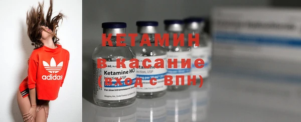бутират Богородицк