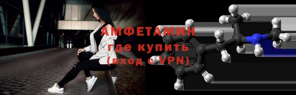 мефедрон Богданович