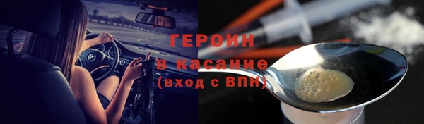 скорость Богородск