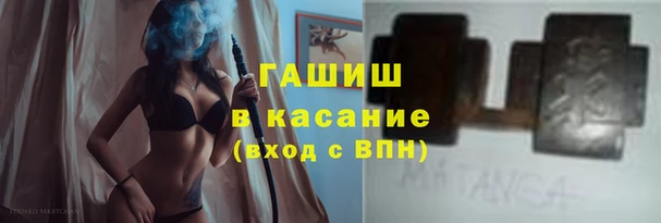 бутират Богородицк