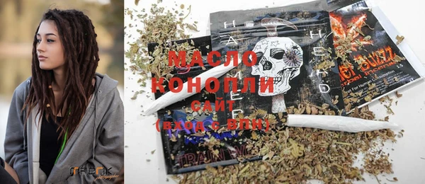 бутират Богородицк
