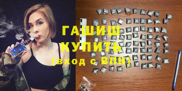 бутират Богородицк