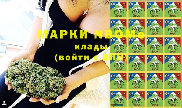 бутират Богородицк