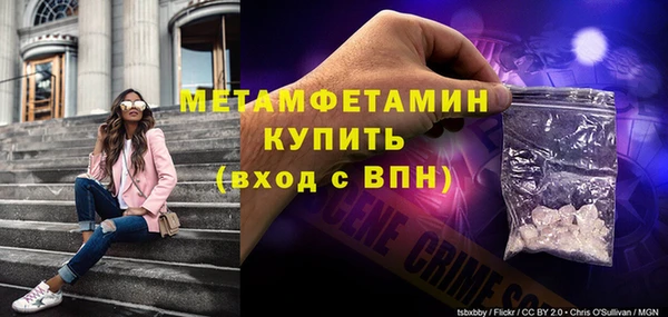 мефедрон Богданович