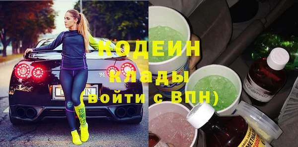 мефедрон Богданович