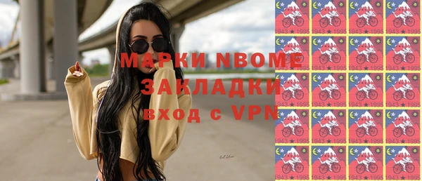 бутират Богородицк