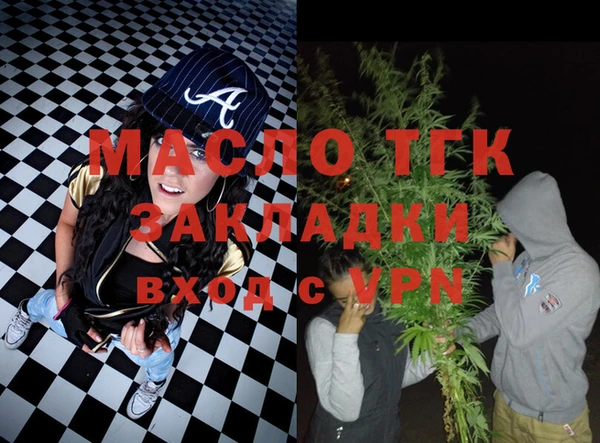 мефедрон Богданович