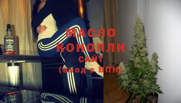 мефедрон Богданович