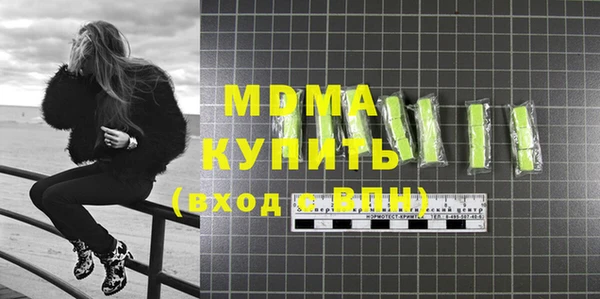 мефедрон Богданович