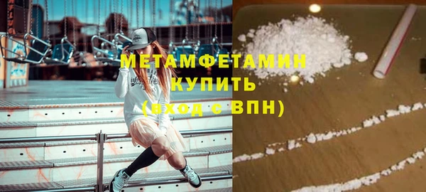 мефедрон Богданович