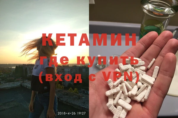скорость Богородск