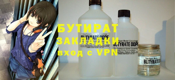 мефедрон Богданович
