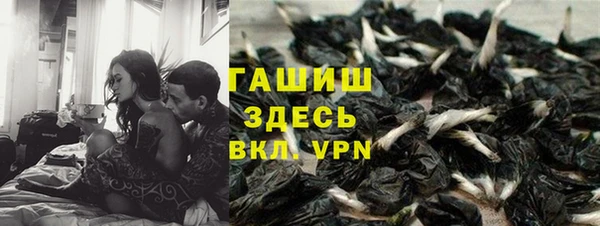 бутират Богородицк