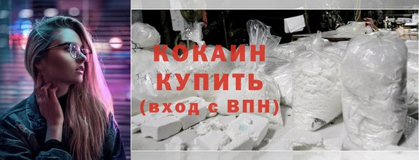 бутират Богородицк