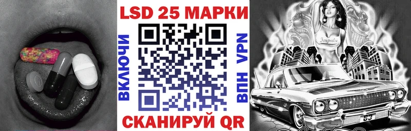 закладка  Нарткала  ЛСД экстази кислота 