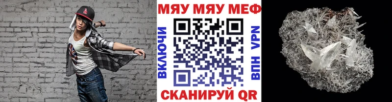 Мефедрон 4 MMC  наркошоп  Нарткала 