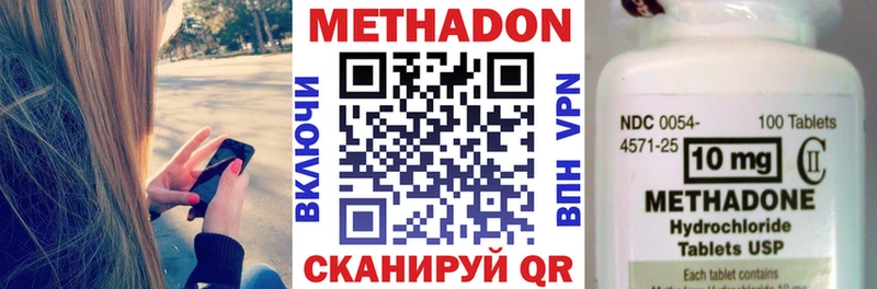 МЕТАДОН мёд  дарк нет как зайти  Нарткала 