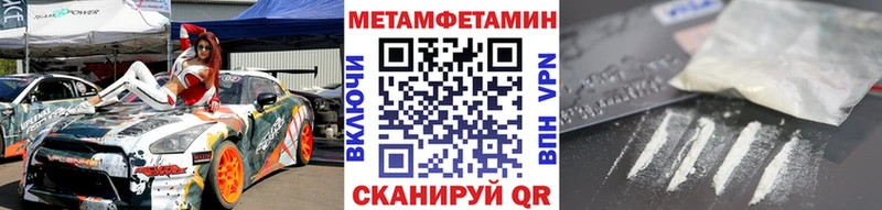 нарко площадка как зайти  Нарткала  МЕТАМФЕТАМИН мет  магазин   