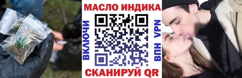 KRAKEN зеркало  Нарткала  ТГК гашишное масло 